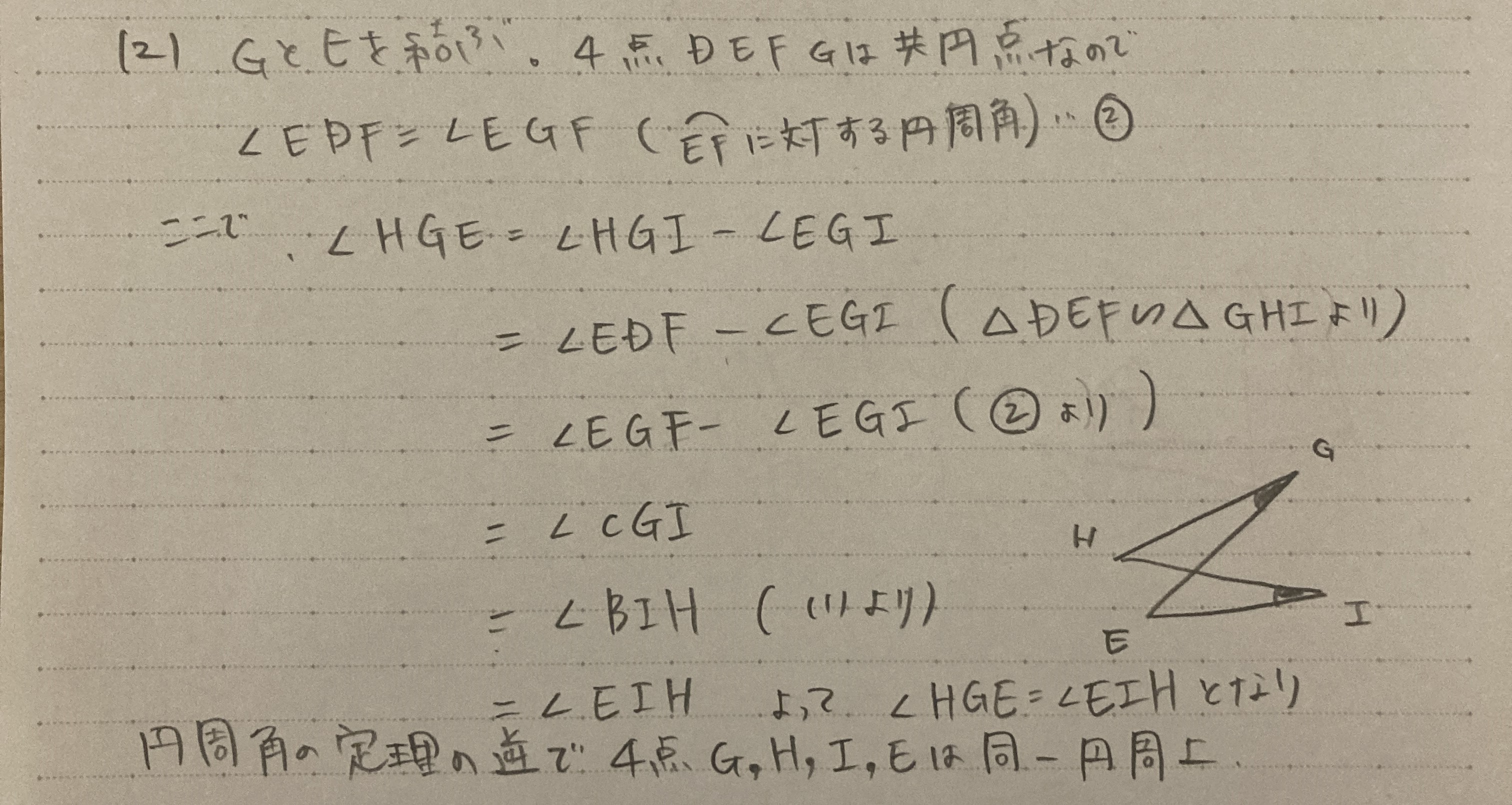 R4灘6答え2.JPG
