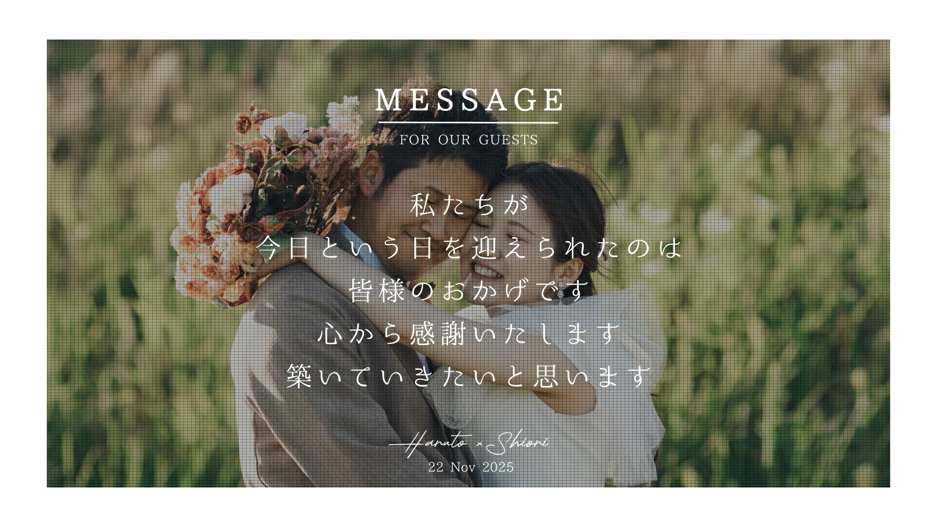 【PF】 STORY 　スクショ (2).png
