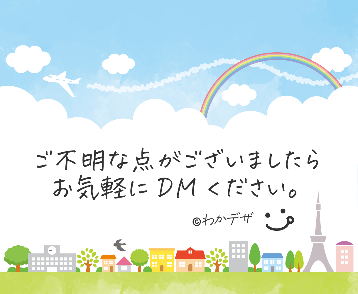 出品画像10点_アートボード 1.png