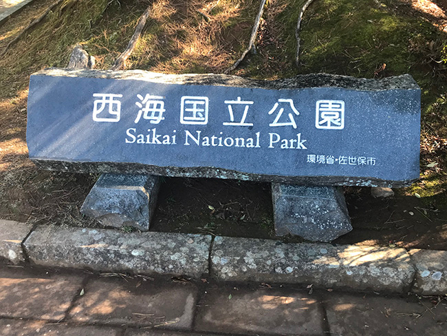 弓張の丘.jpeg