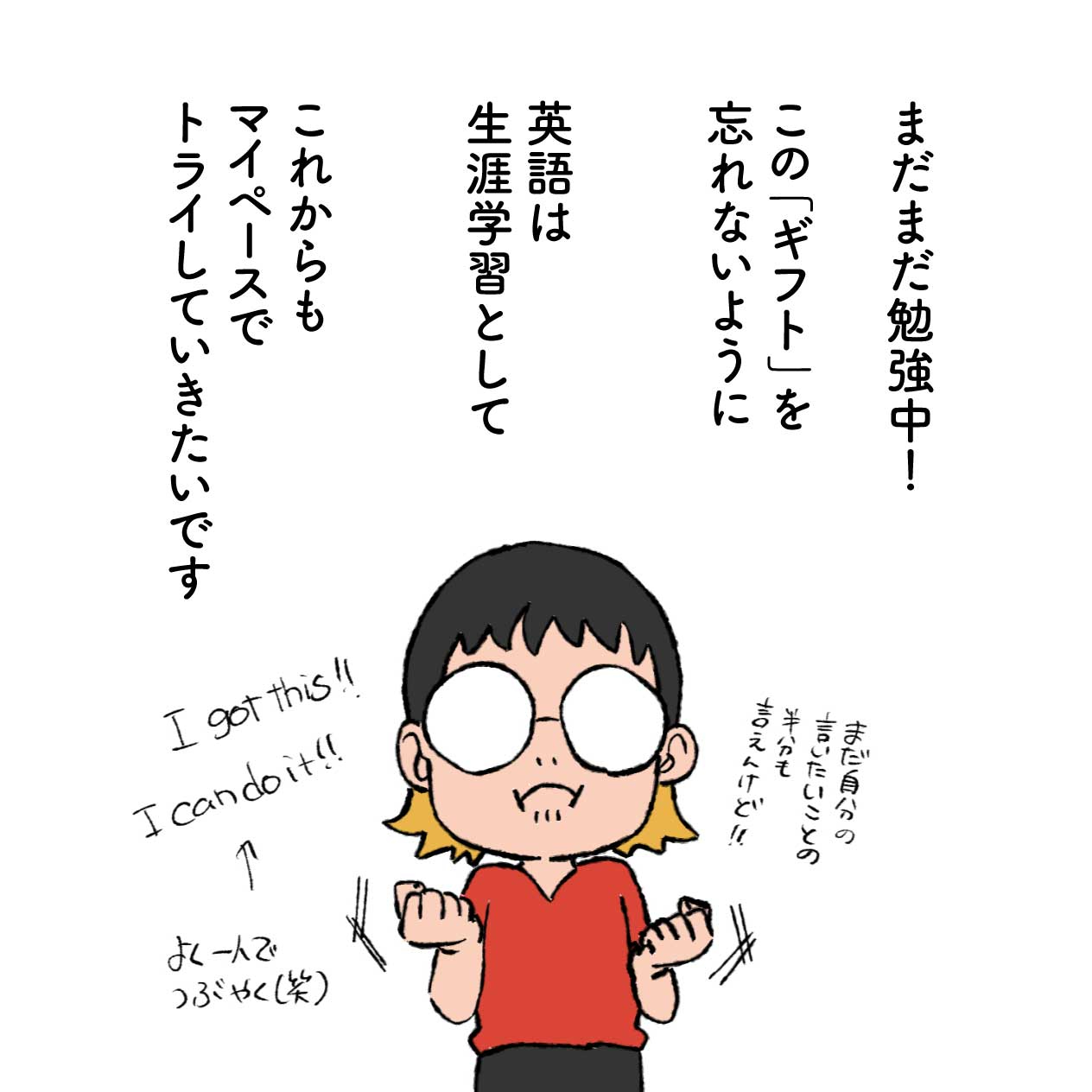 イラスト7.jpg