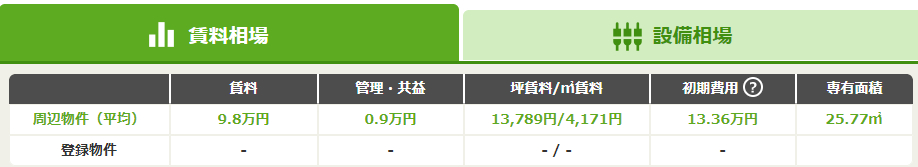 スクリーンショット (768).png