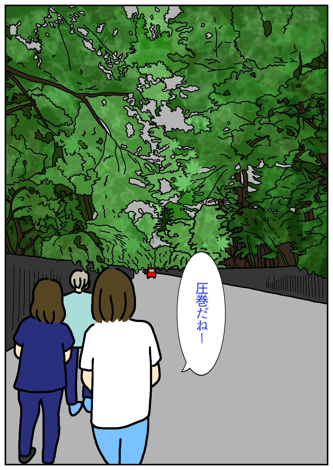 秋田旅行192.png