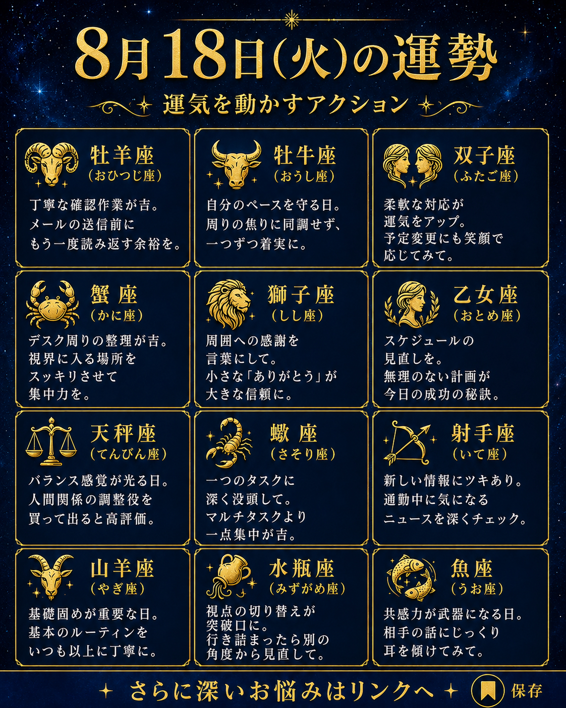 ChatGPT Image 2026年8月18日 00_52_19.png