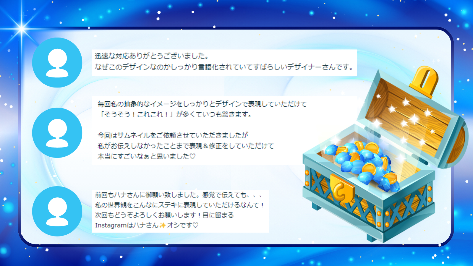 ココナラブログ (2).png