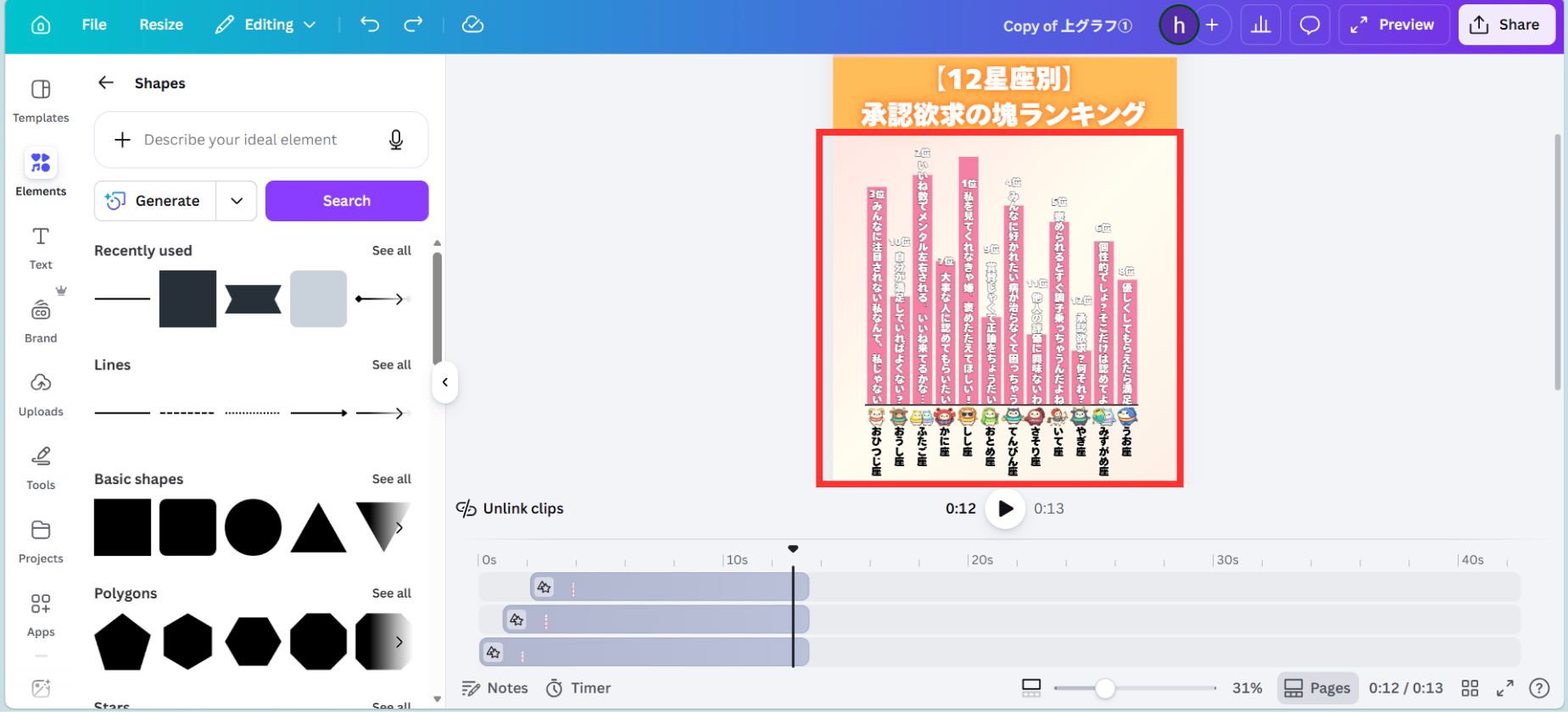 note用スクショ差し込み画像 (31).png