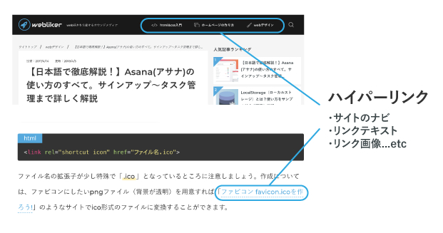 hyperlink.png