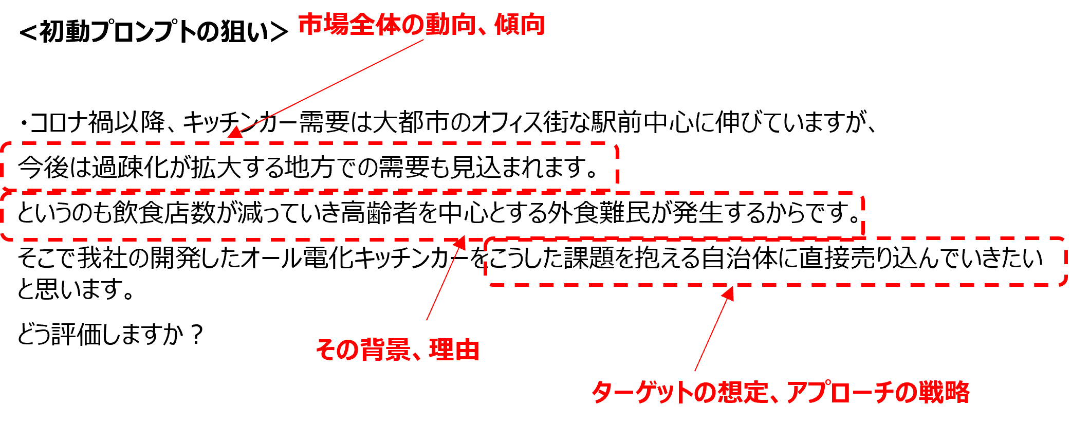 ブログ16-2.png