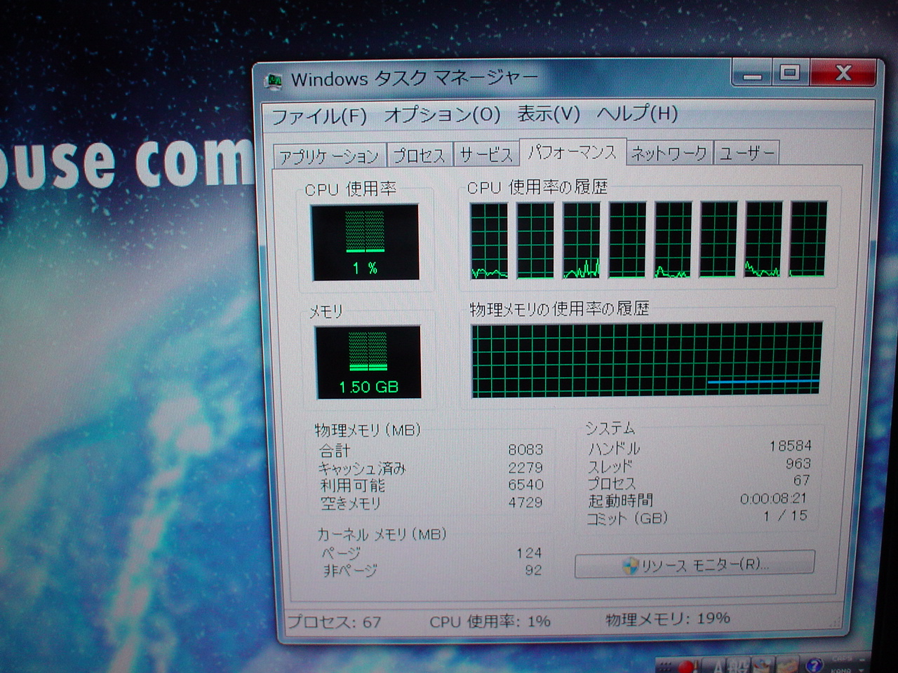 DSC00228.JPG