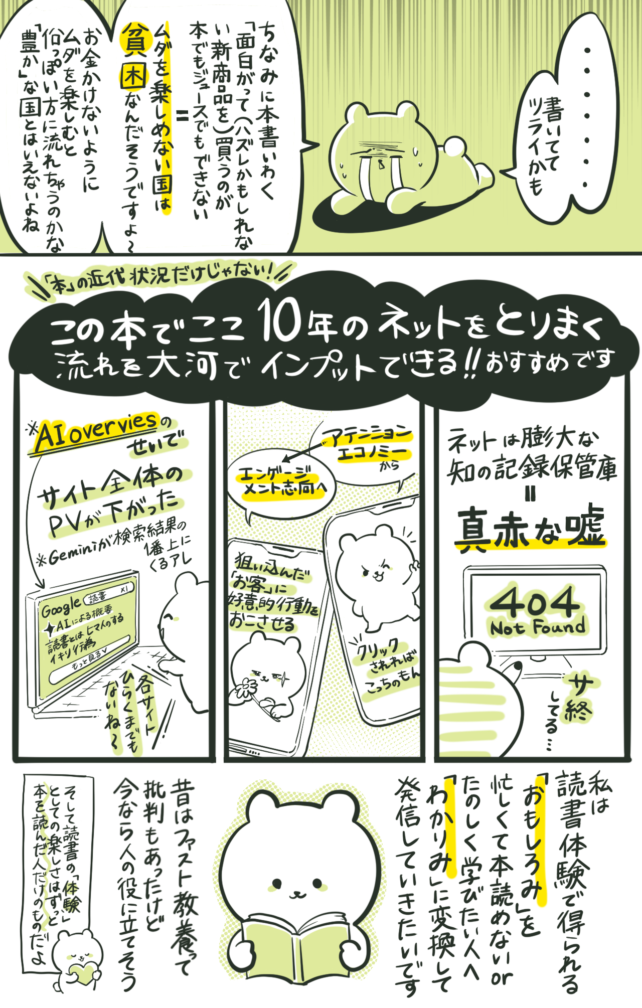 IMG_3624.PNG