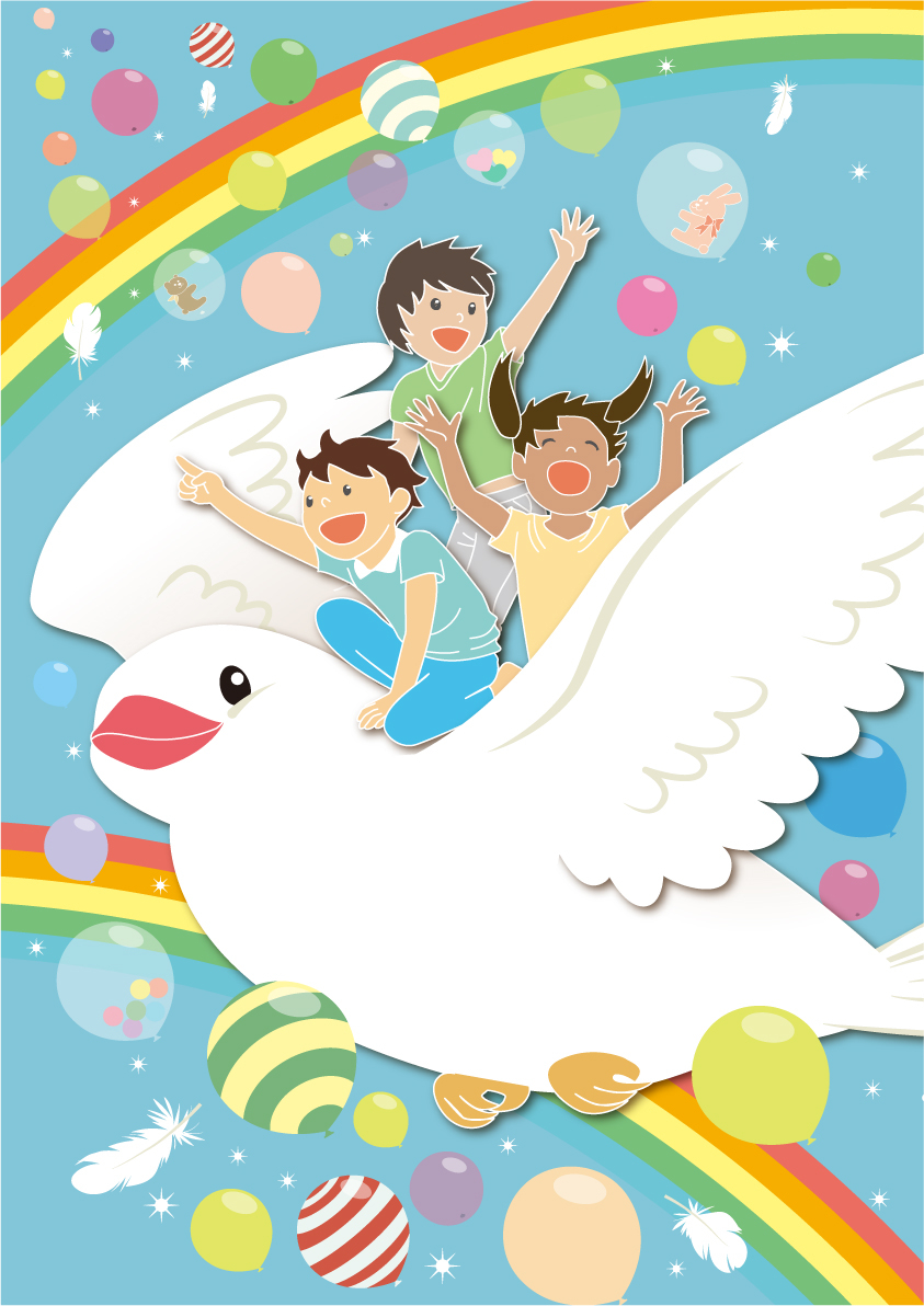 未来へ羽ばたく.jpg