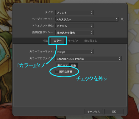 afd-guide007b.png