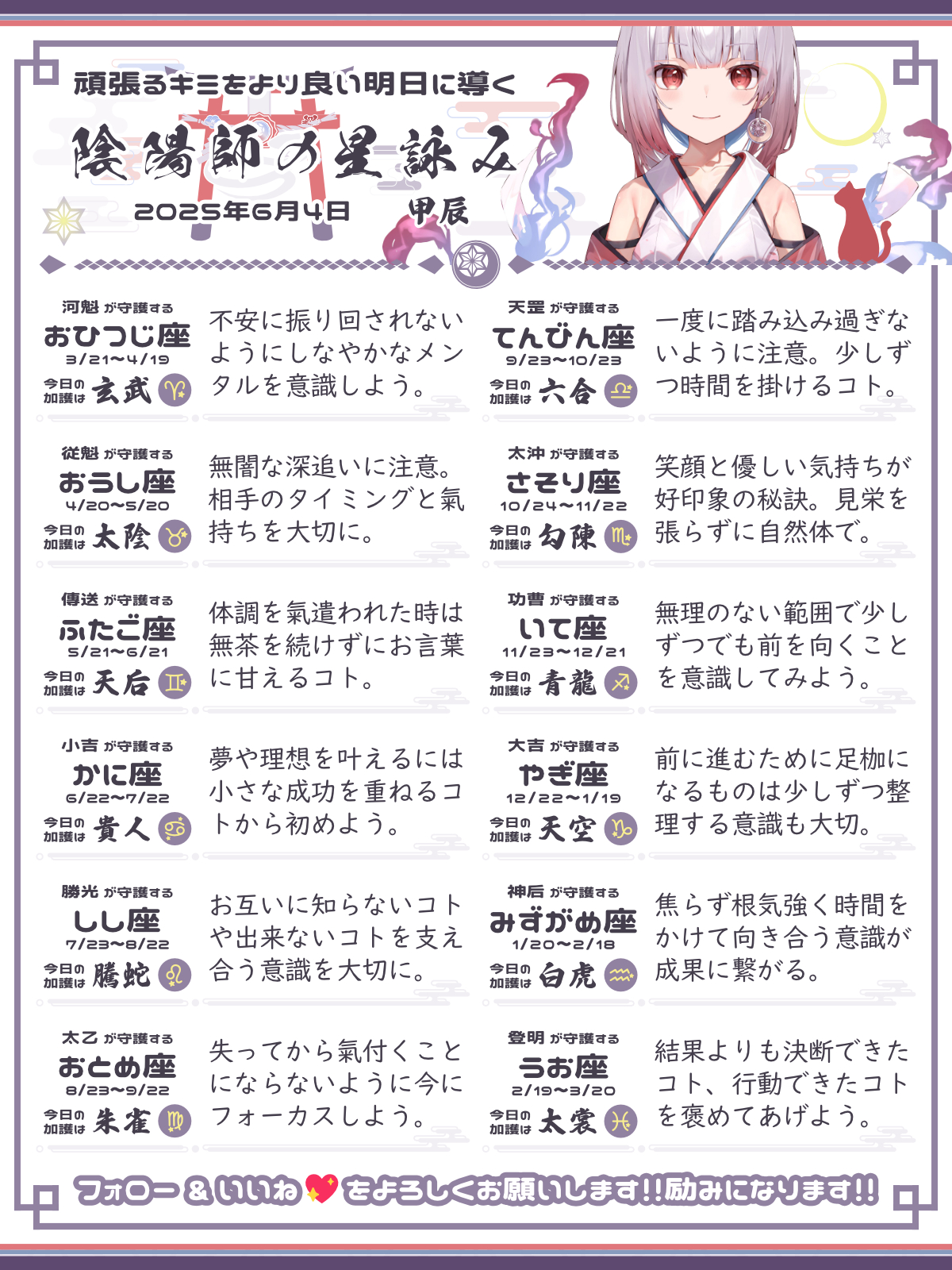 250604_co.png