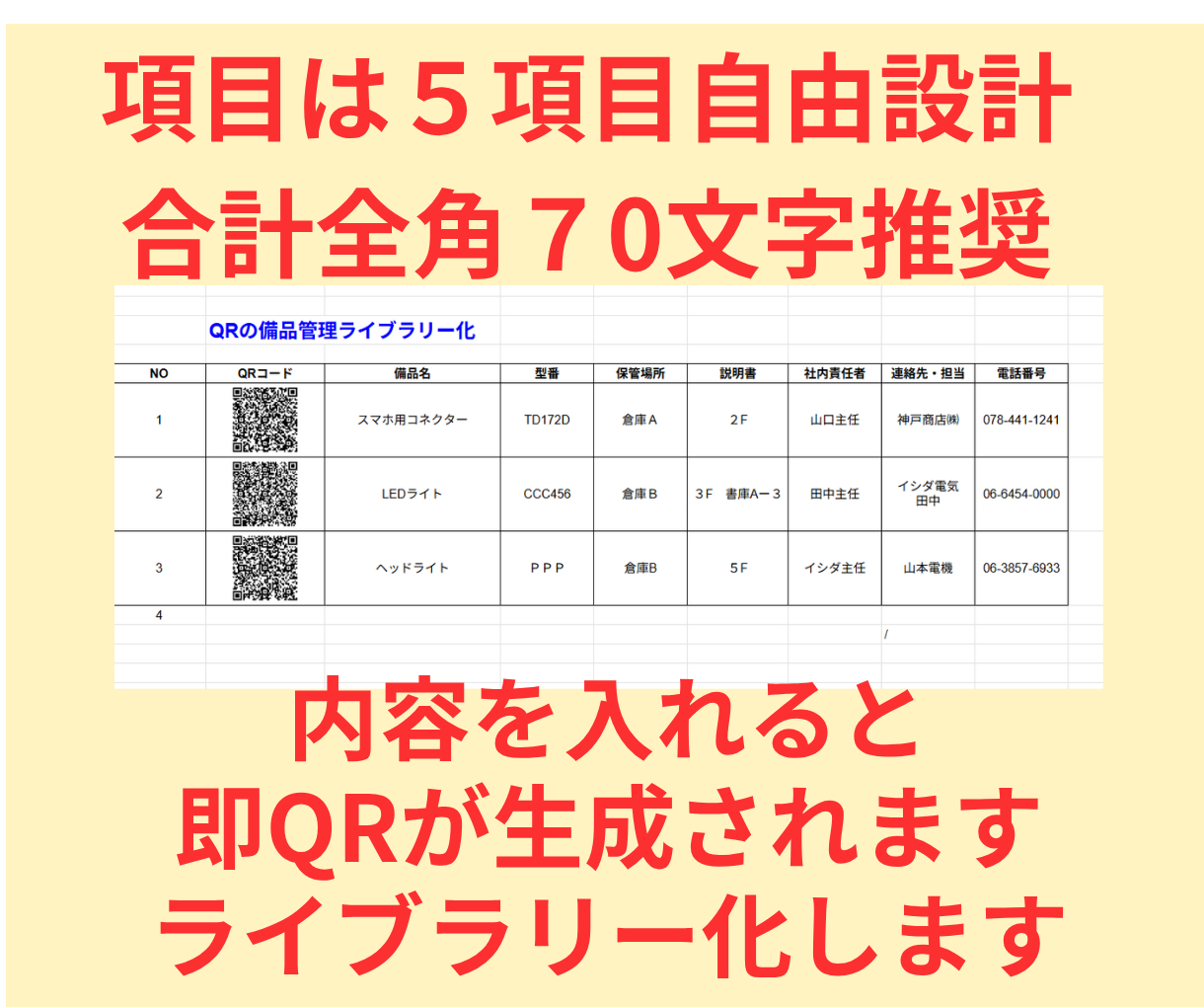 見出しを追加 (40).png