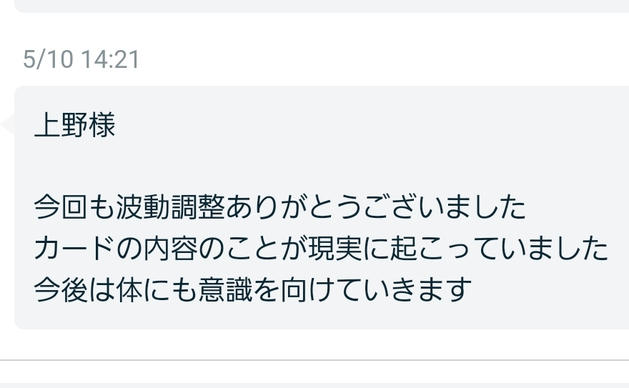 Screenshot_20230510_151405_Chrome.jpg