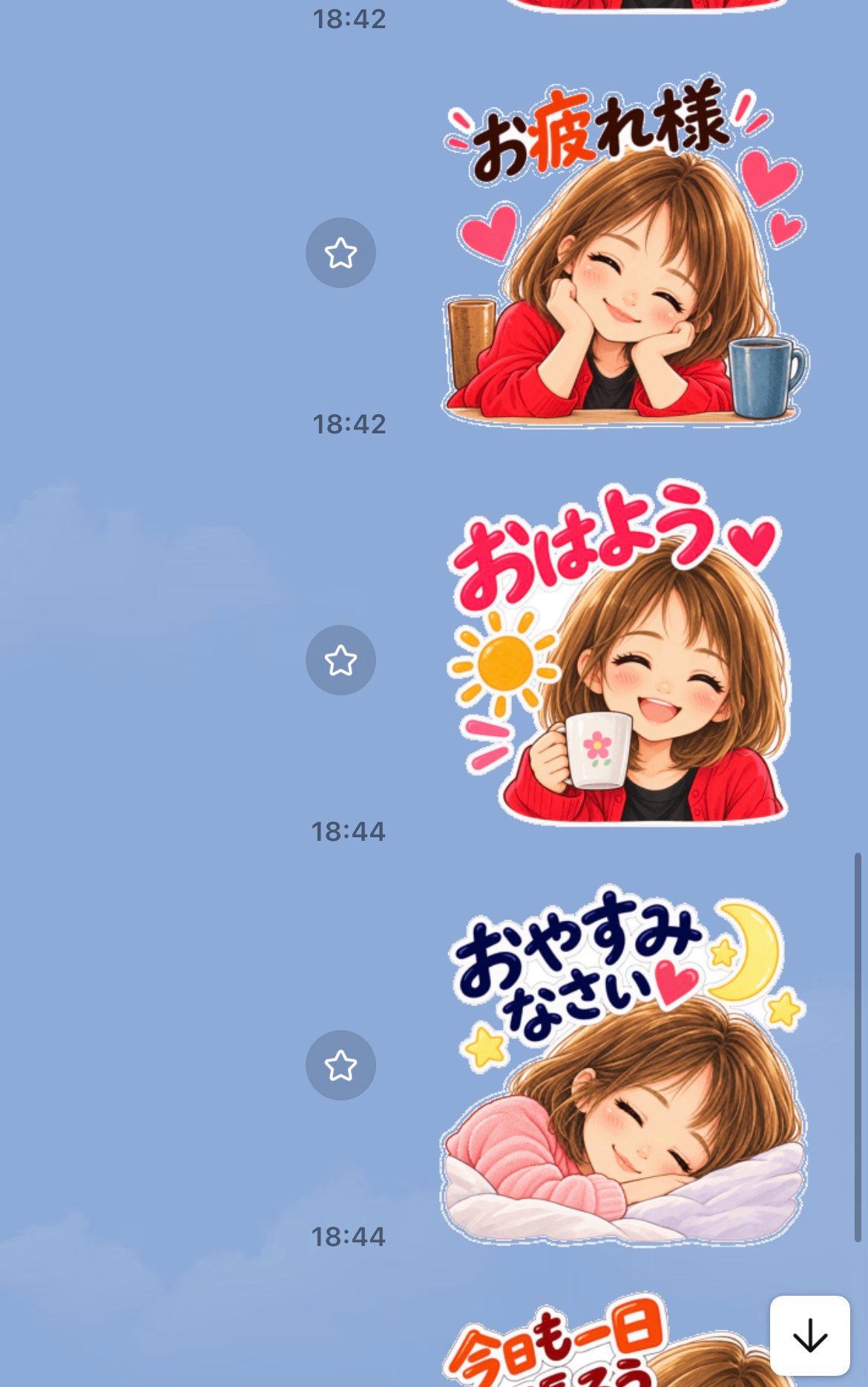 スタンプ.jpg
