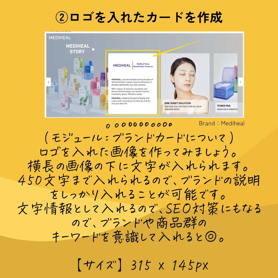 BrandStory-D_2.jpg