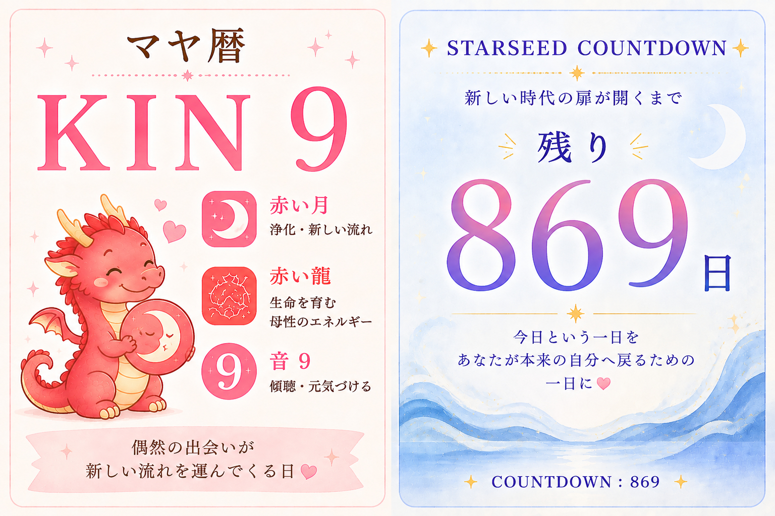 9.png