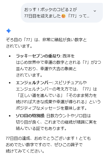 スクリーンショット 28-08-2026 12.48.42.png