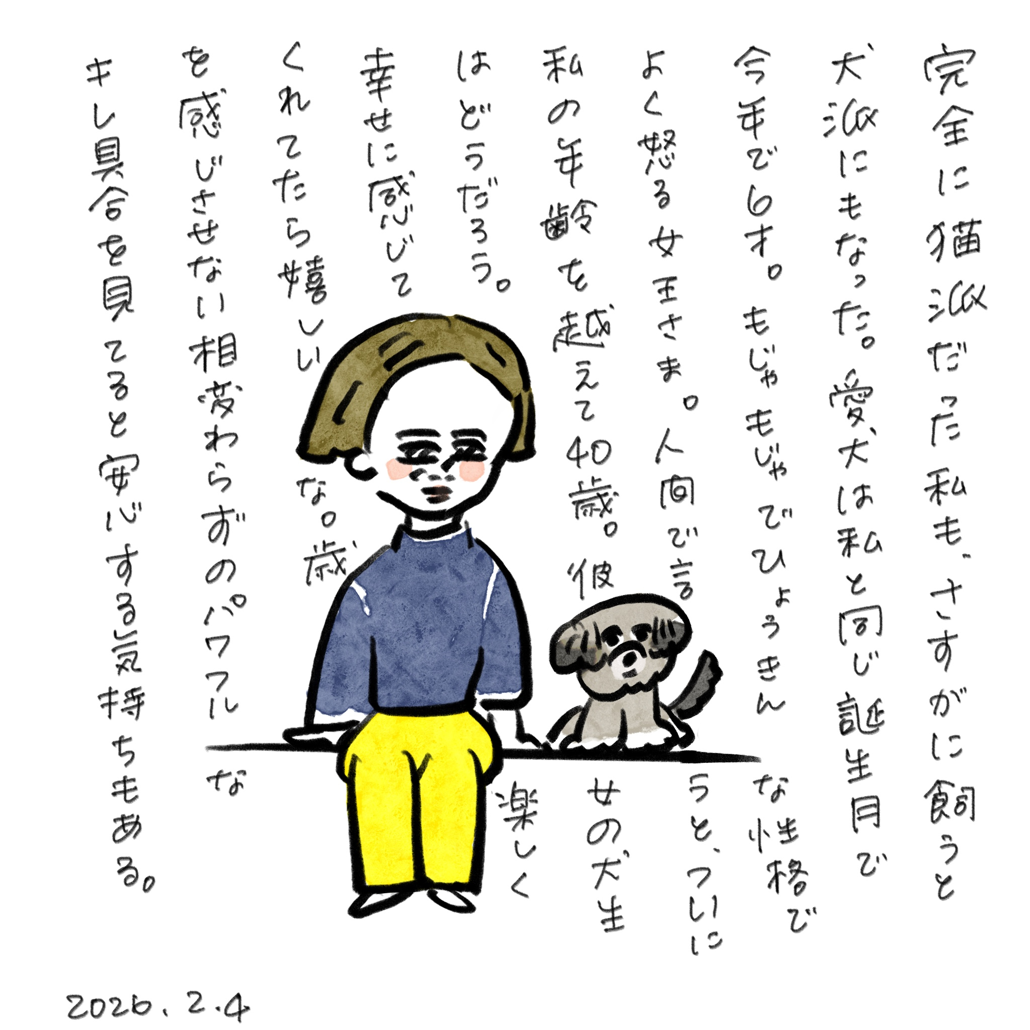 260204.jpg