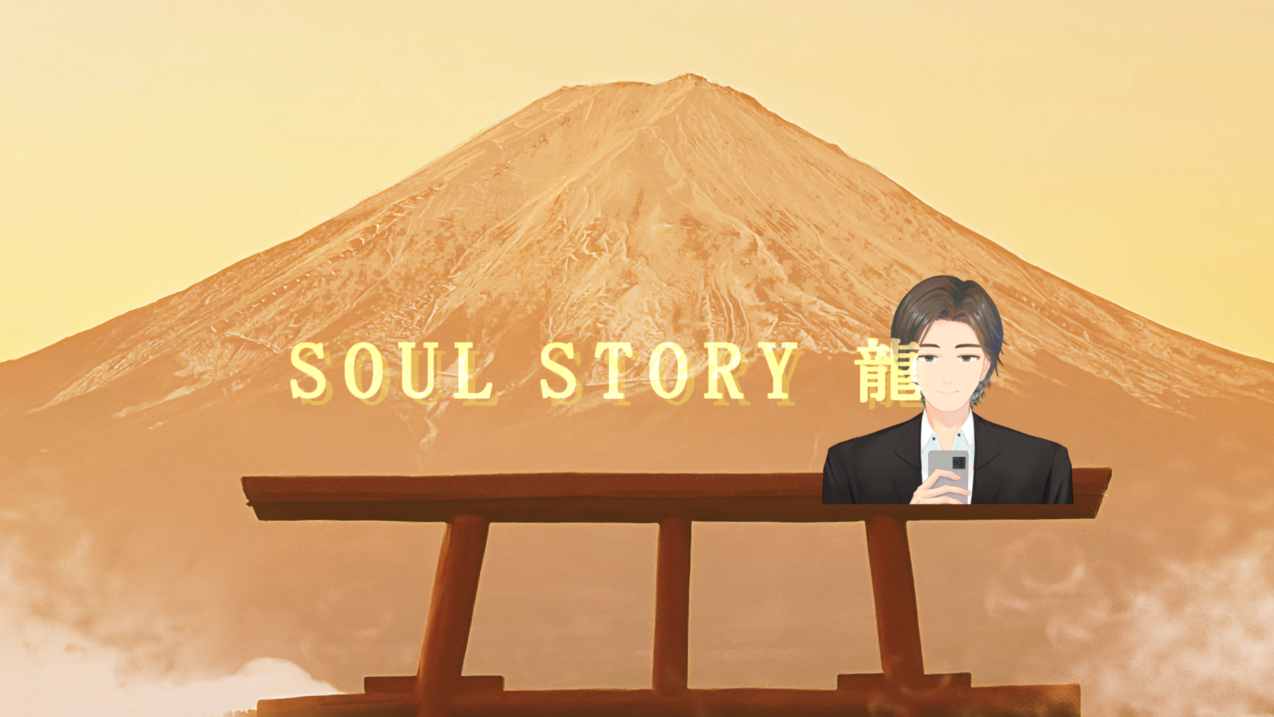龍宮神369叶龍大　　.png