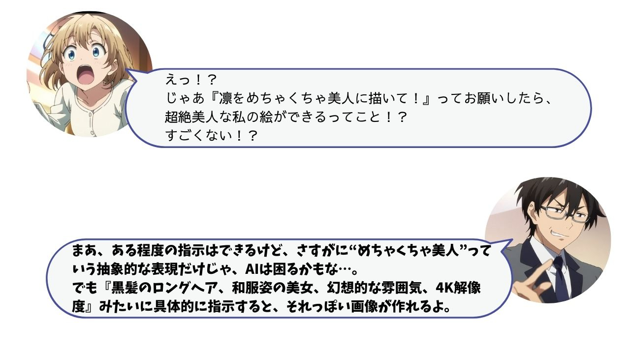 対話2.jpg