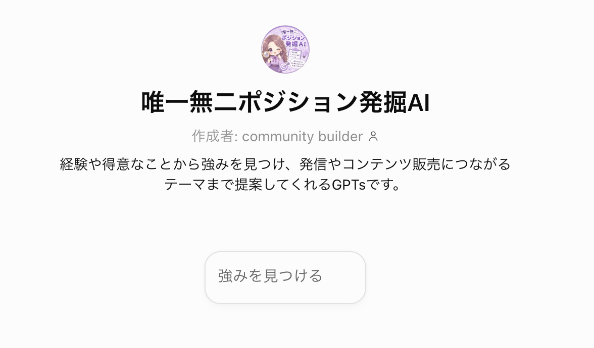 スクリーンショット 2026-07-21 13.38.03.png