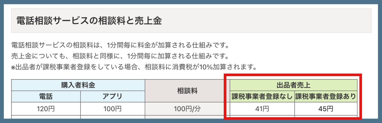スクリーンショット 2026-09-15 7.26.31.png