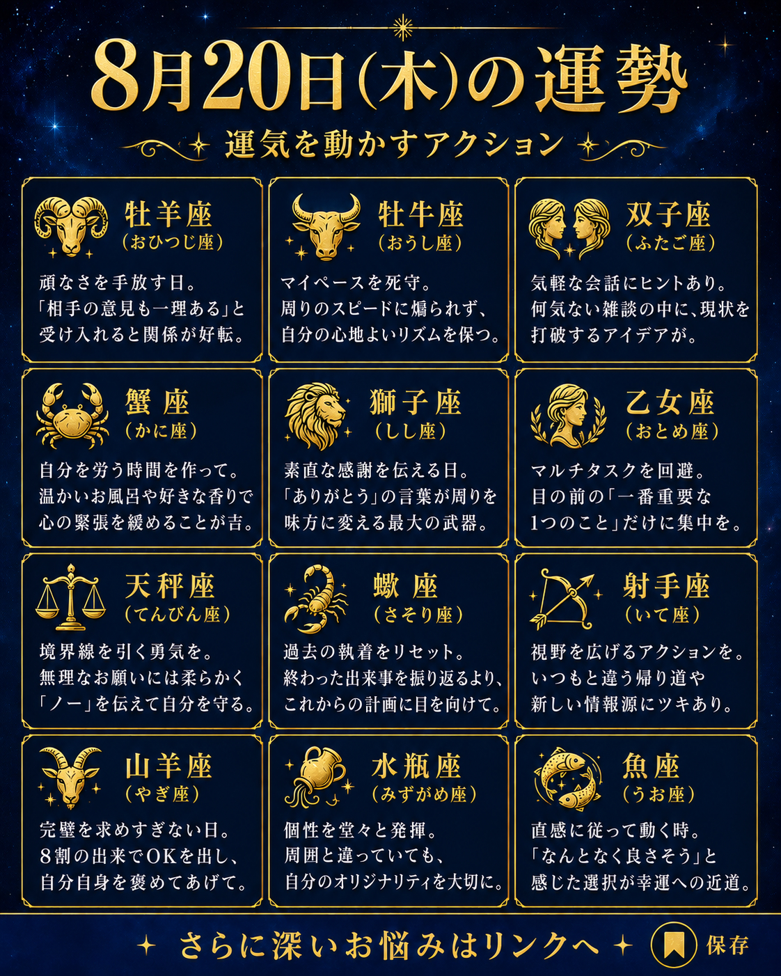 ChatGPT Image 2026年8月20日 11_51_11.png