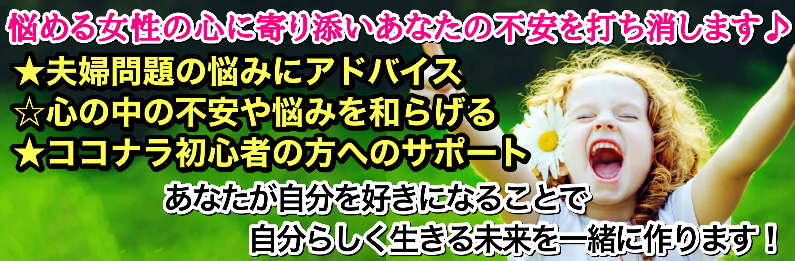 ちはるさんヘッダー画像.JPG