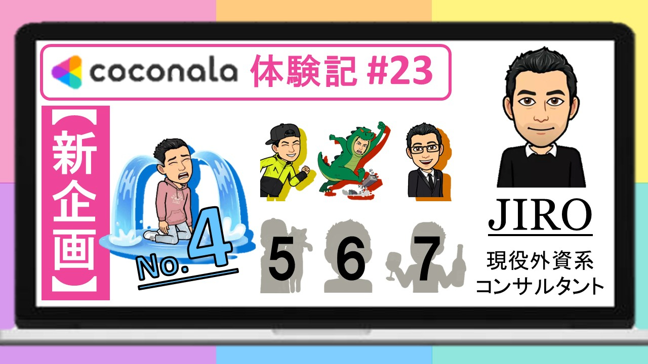 スライド65.JPG