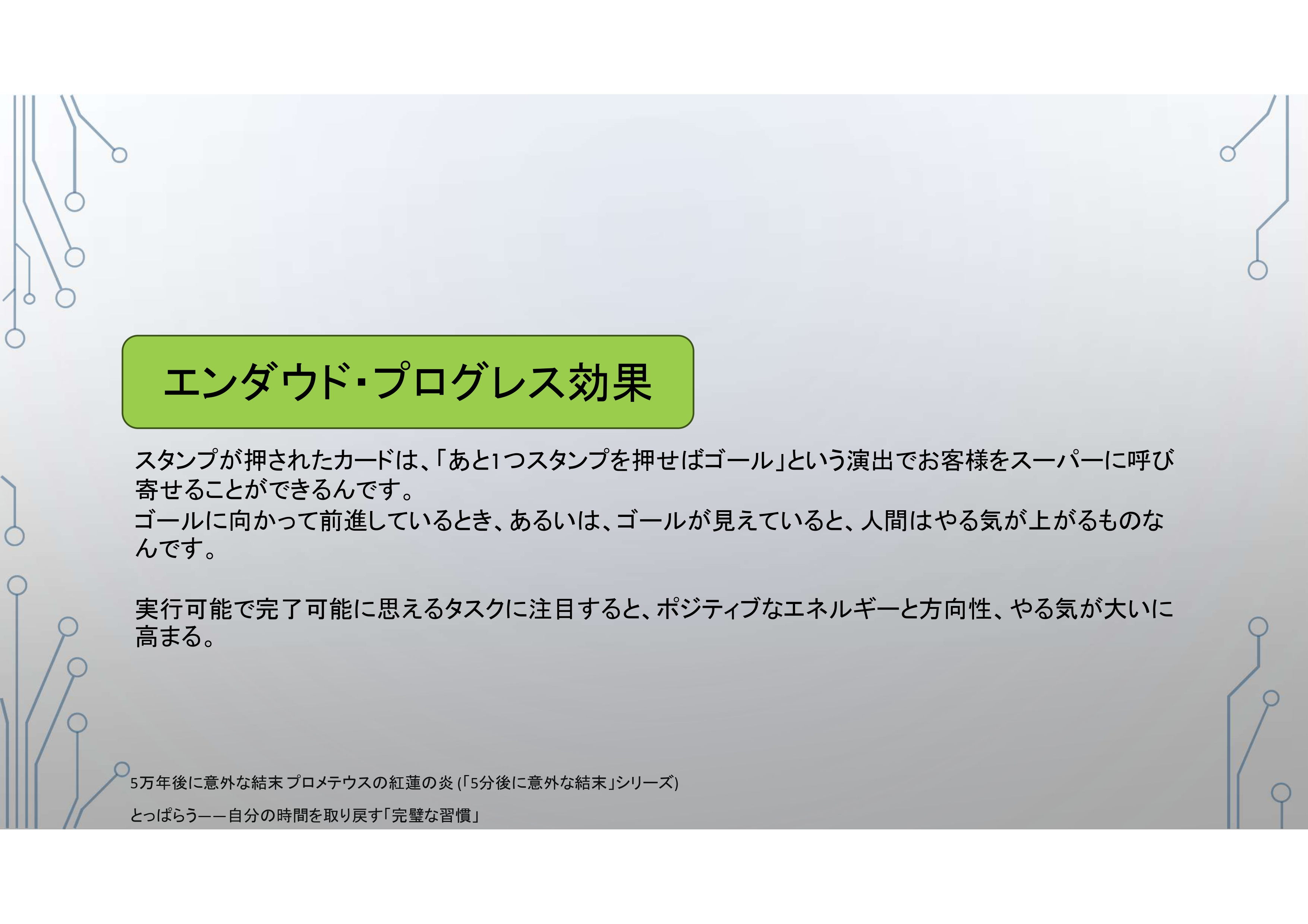 46_page-0001.jpg