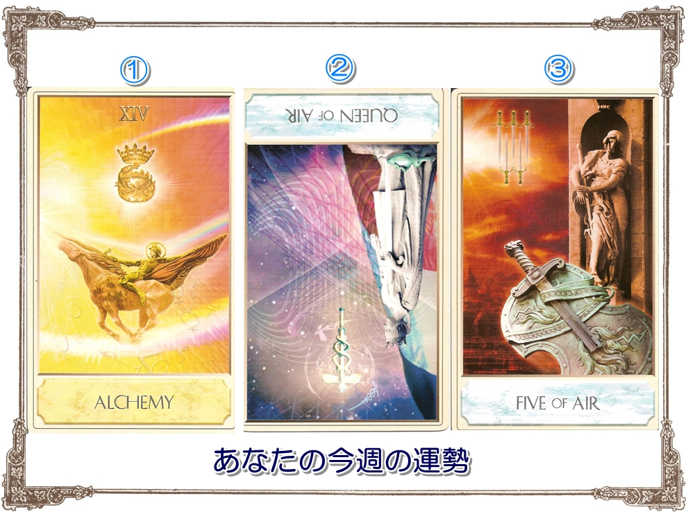 10.13タロットカード占い講座 運勢 運気 当たる占い 口コミ 人気 埼玉 さいたま市 東京 栃木 群馬 神奈川 千葉 茨城 .jpg