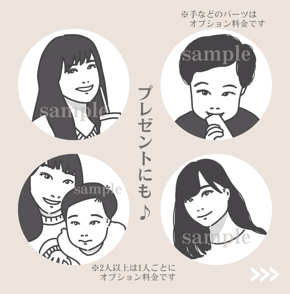 出品6.png