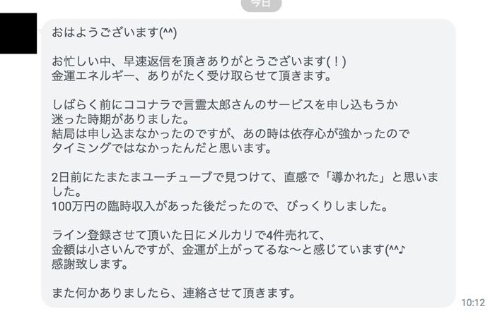 kansou2.jpg