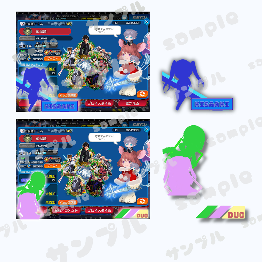 サムネイル サンプル3.png