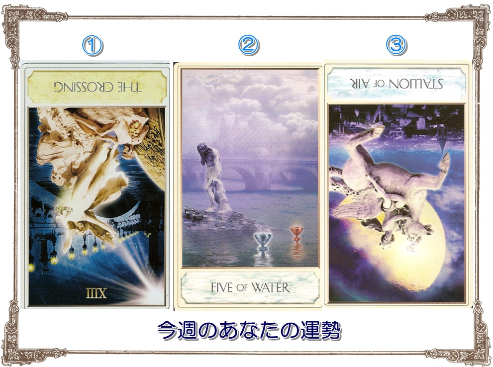 12.1タロットカード占い講座 運勢 運気 当たる占い 口コミ 人気 埼玉 さいたま市 東京 栃木 群馬 神奈川 千葉 茨城 .jpg