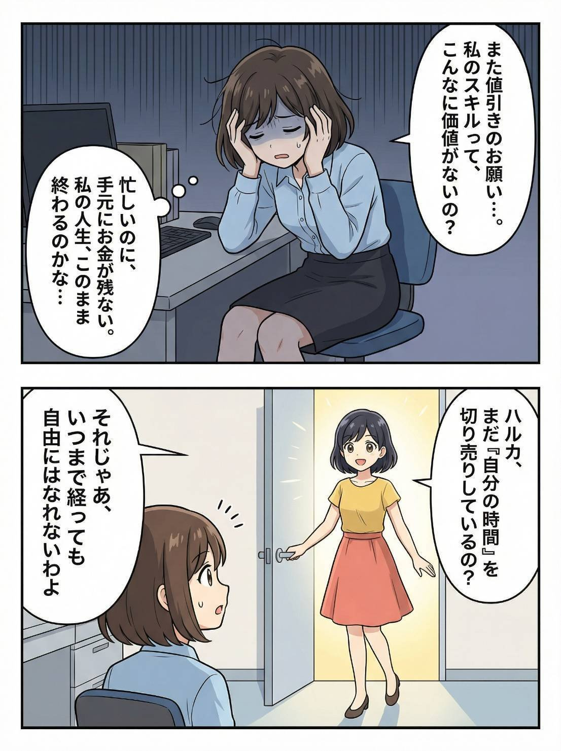 04_01.jpg