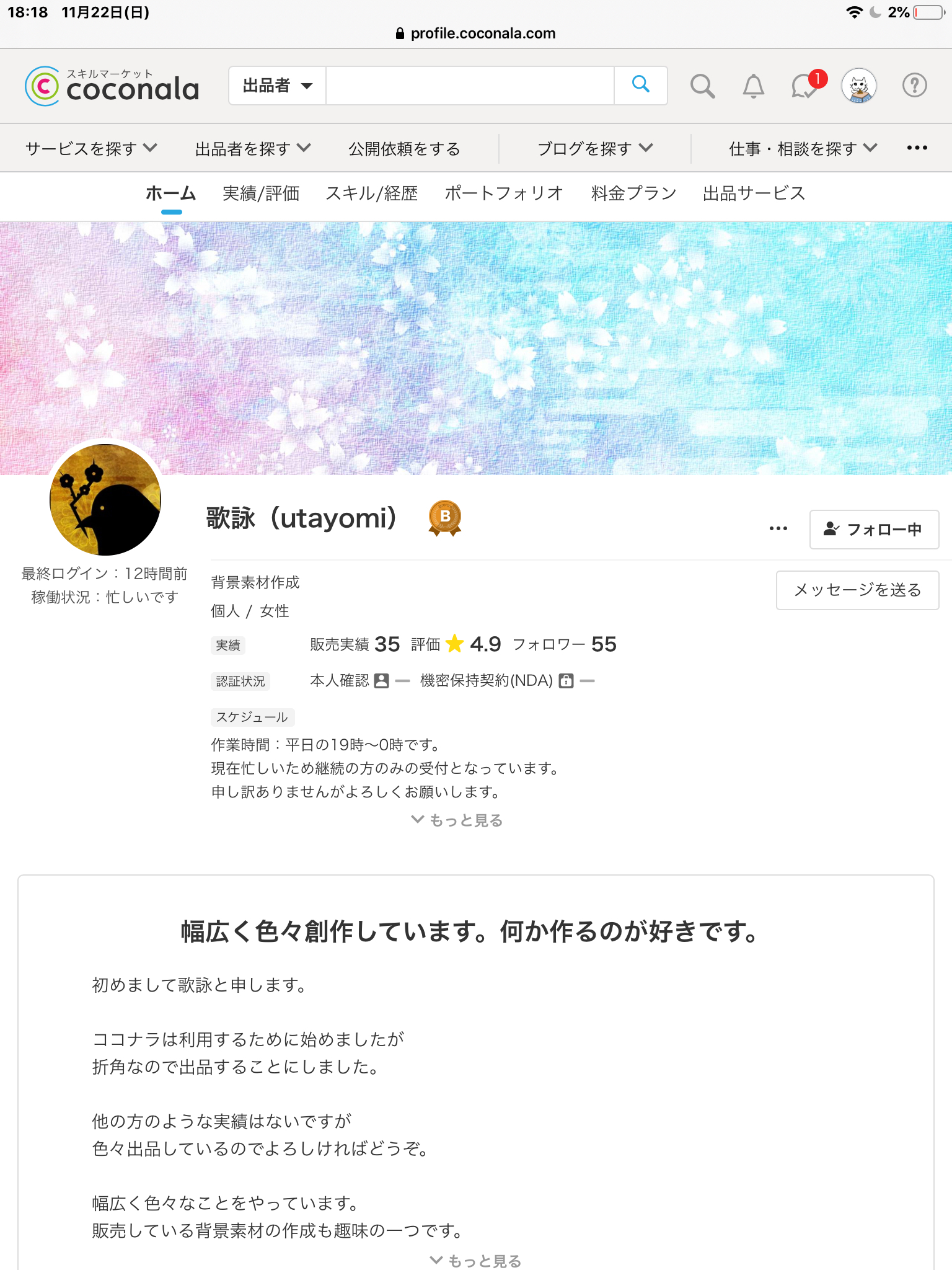1F7EF69F-6F27-4AE8-8CDA-3BB9AD0CAD93.png