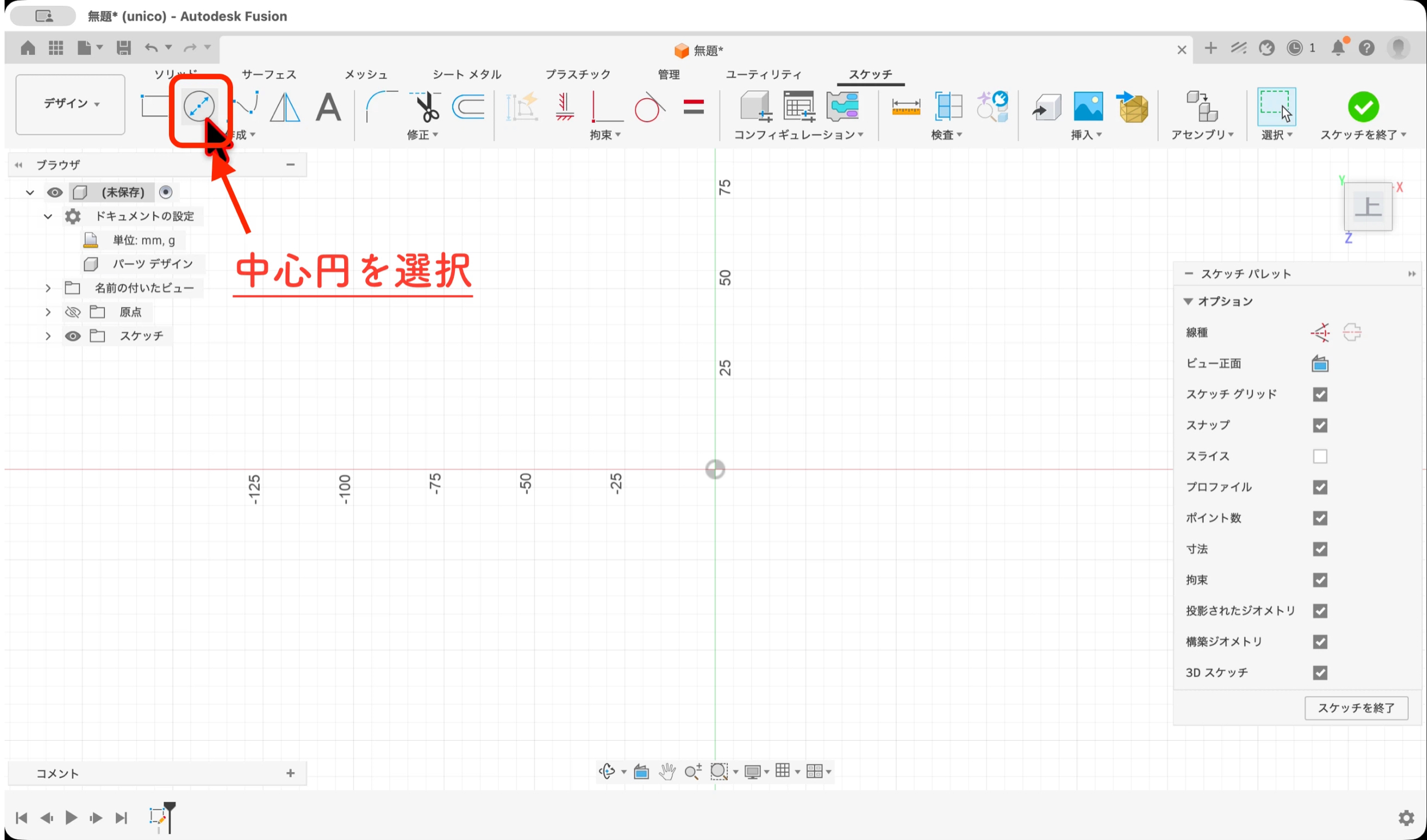 スクリーンショット 2026-07-24 13.35.45.png
