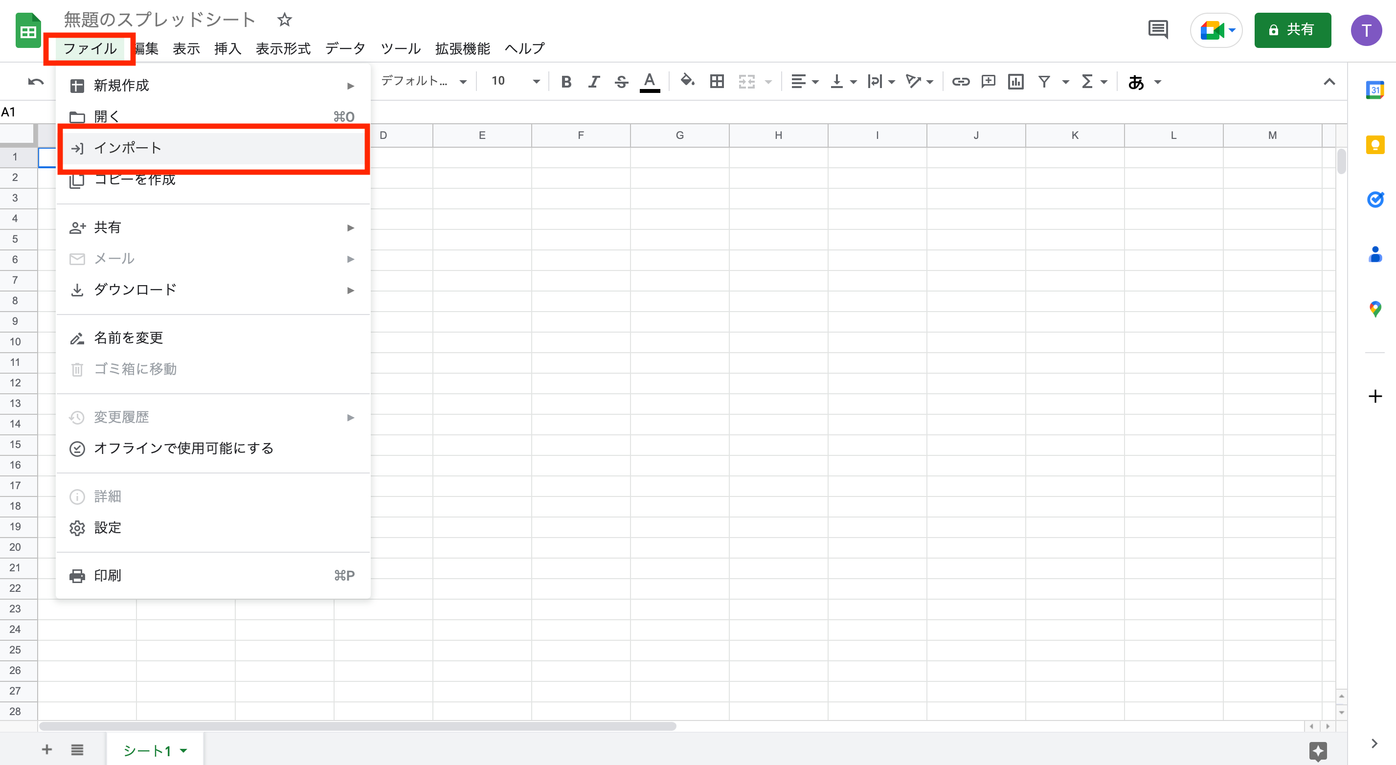 スクリーンショット 2022-12-31 19.59.13.png