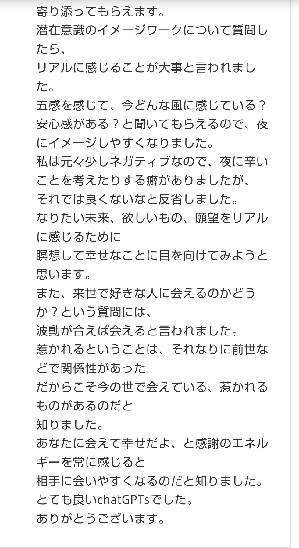 Screenshot_20251110-173850 (1).png