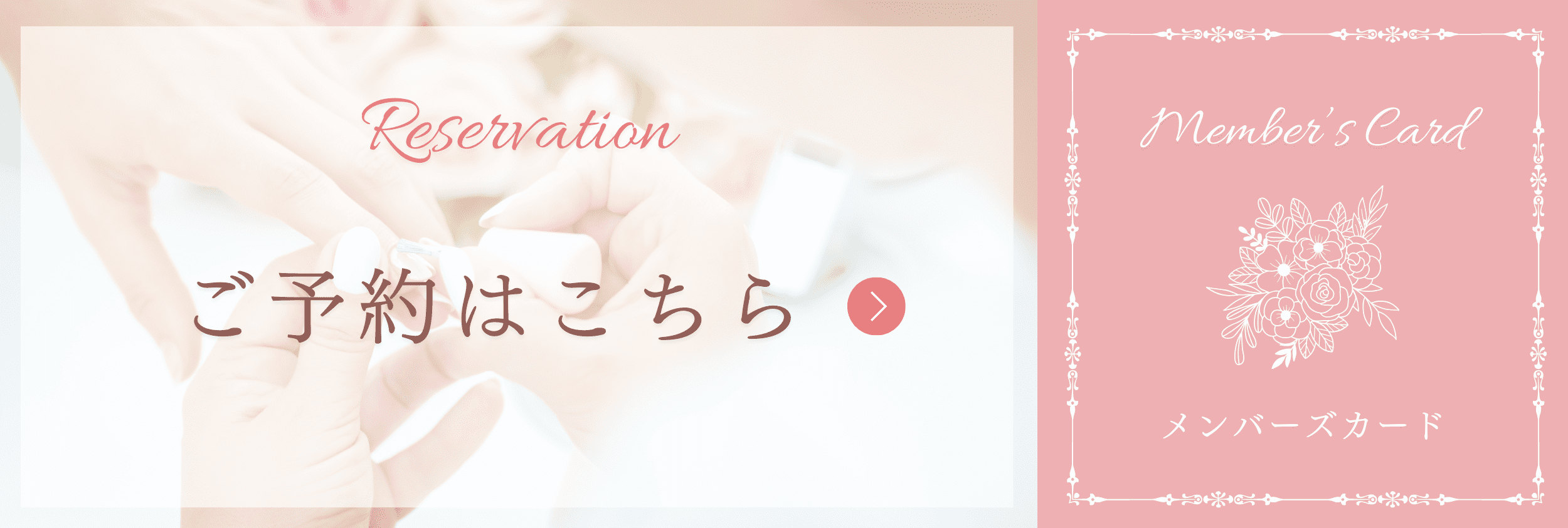 ネイルサロン.png