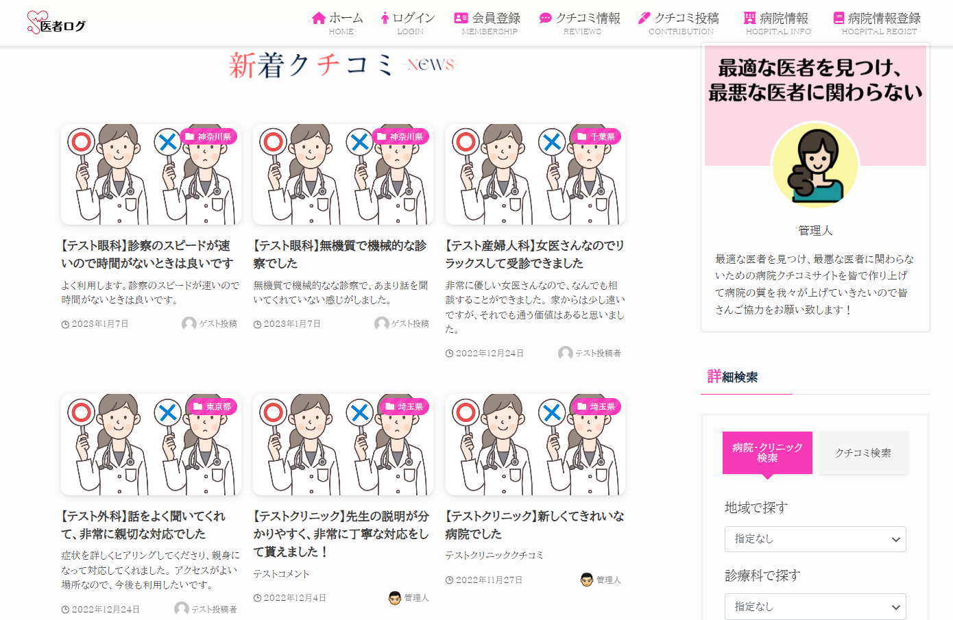 キャプチャ6.PNG