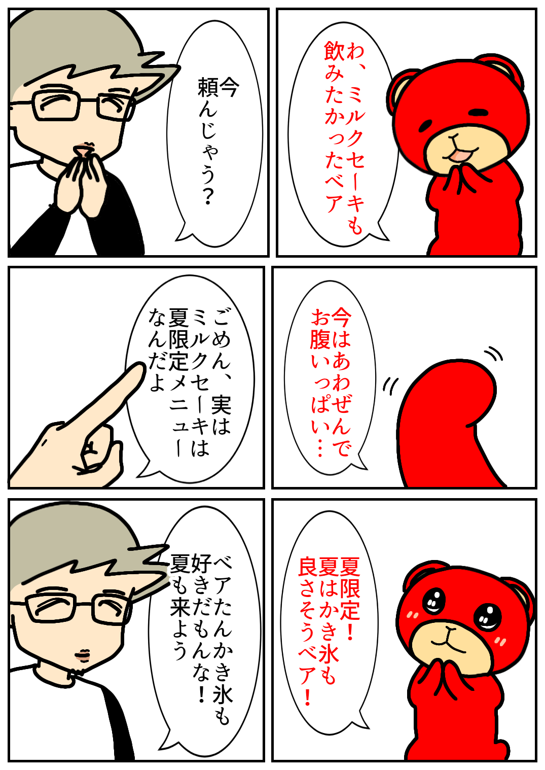 佐賀酒フェス209.png