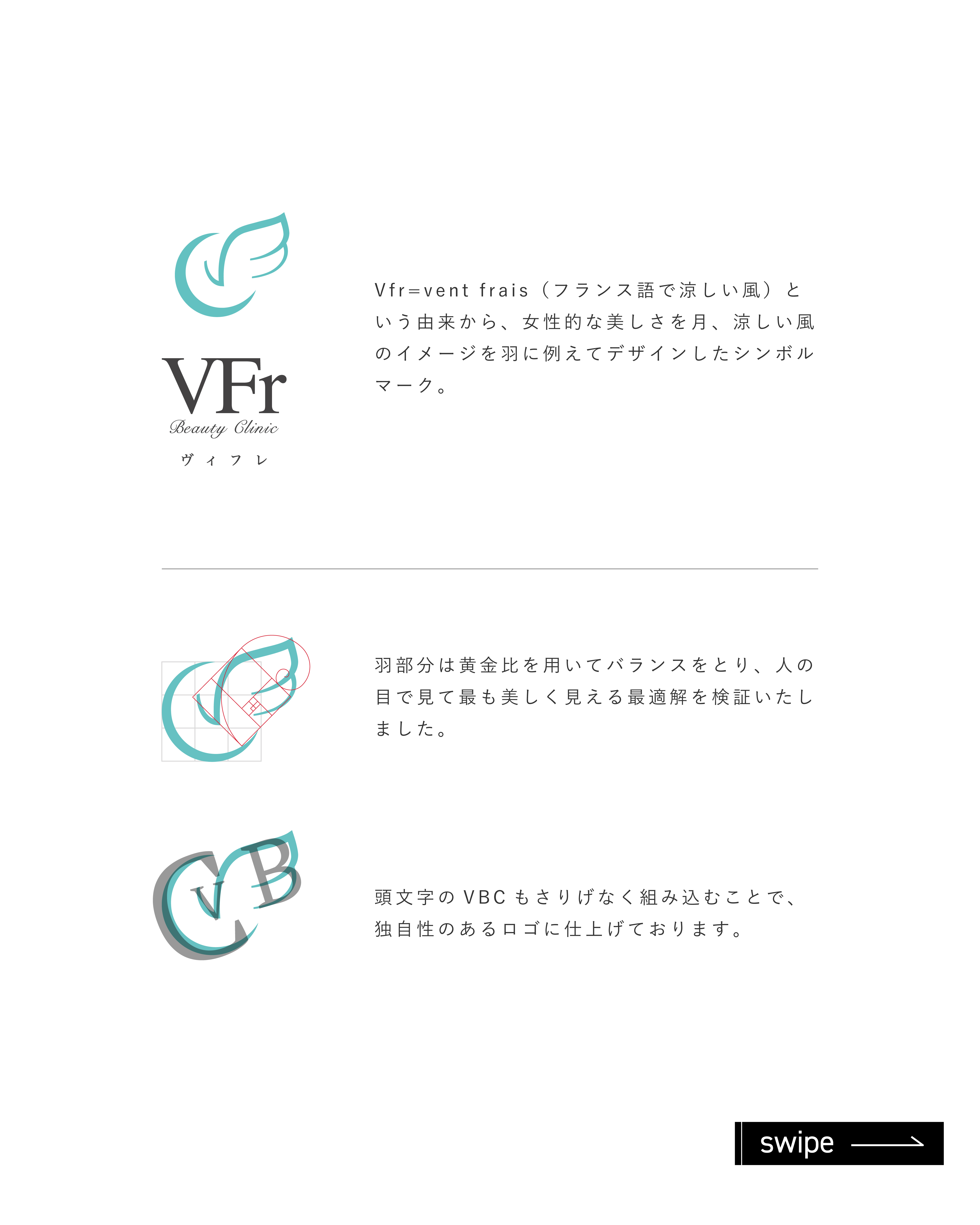 VFr Beauty Clinic-02.jpg