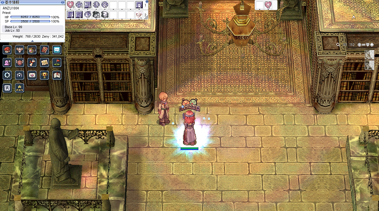Ragnarok   Xian Jing Chuan Shuo Screenshot 2023.06.05 - 13.15.30.85RE.png
