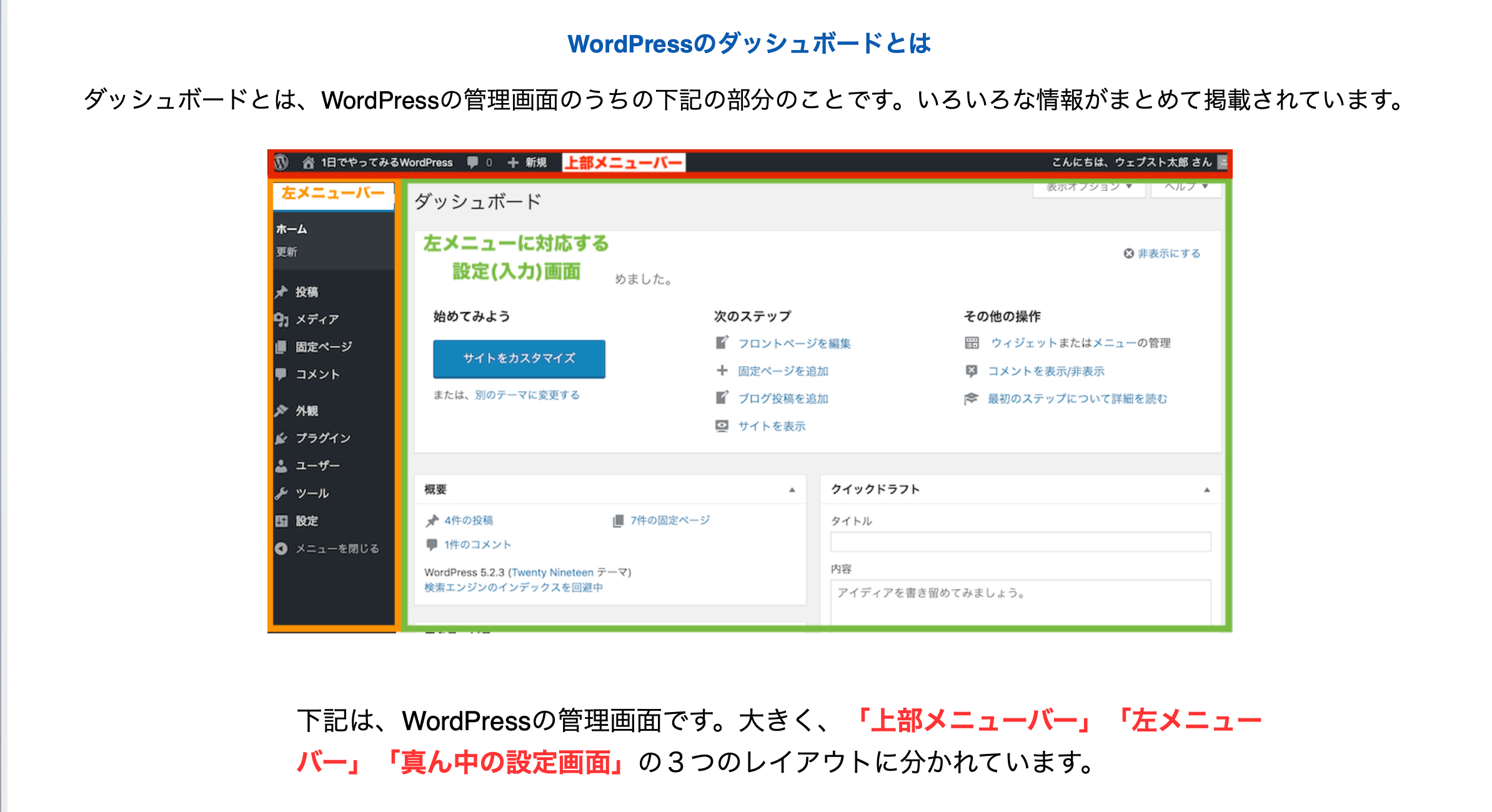 スクリーンショット 2020-12-16 0.10.06.png
