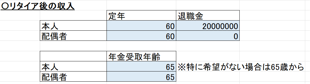 スクリーンショット 2024-02-18 224946.png
