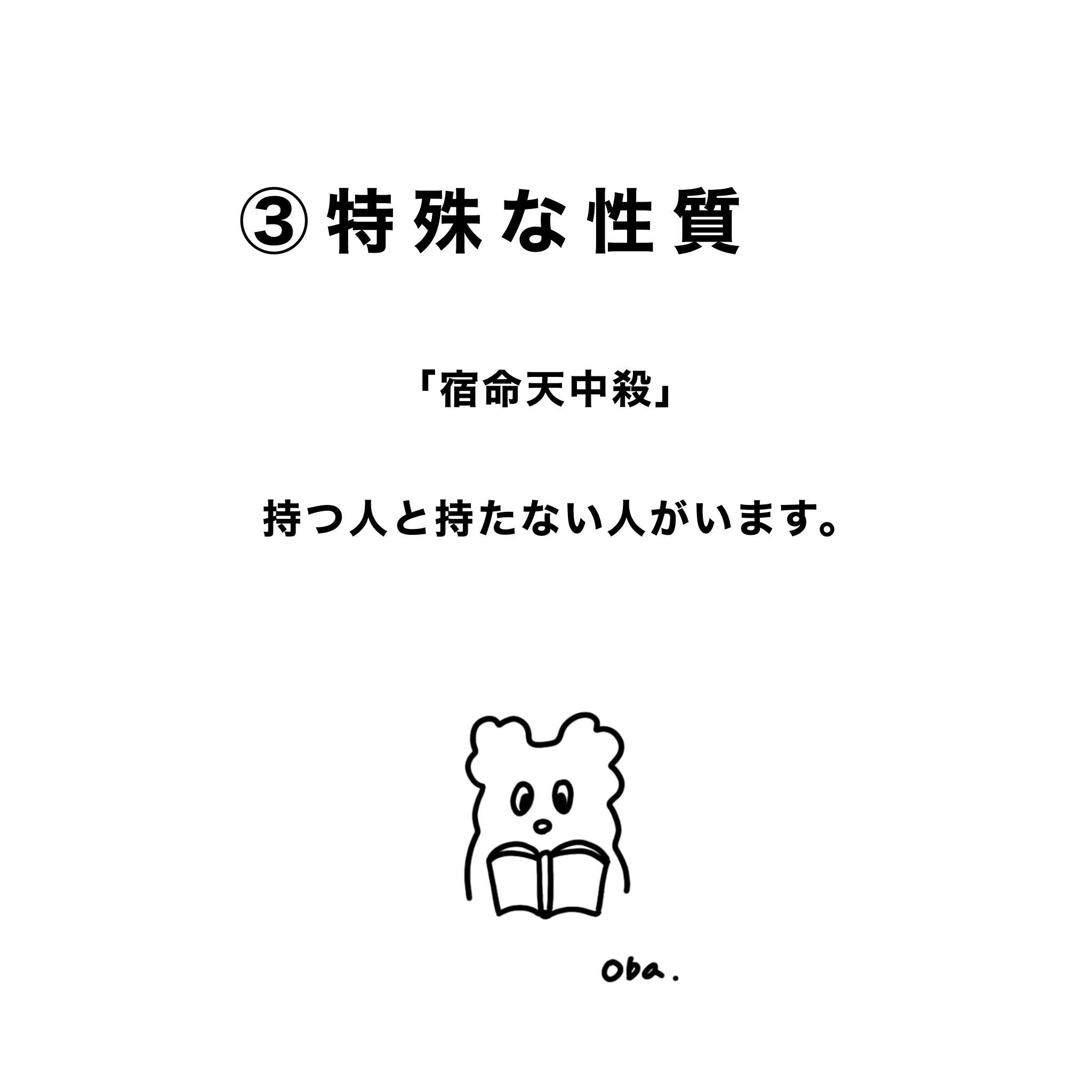 ココナラ用.png